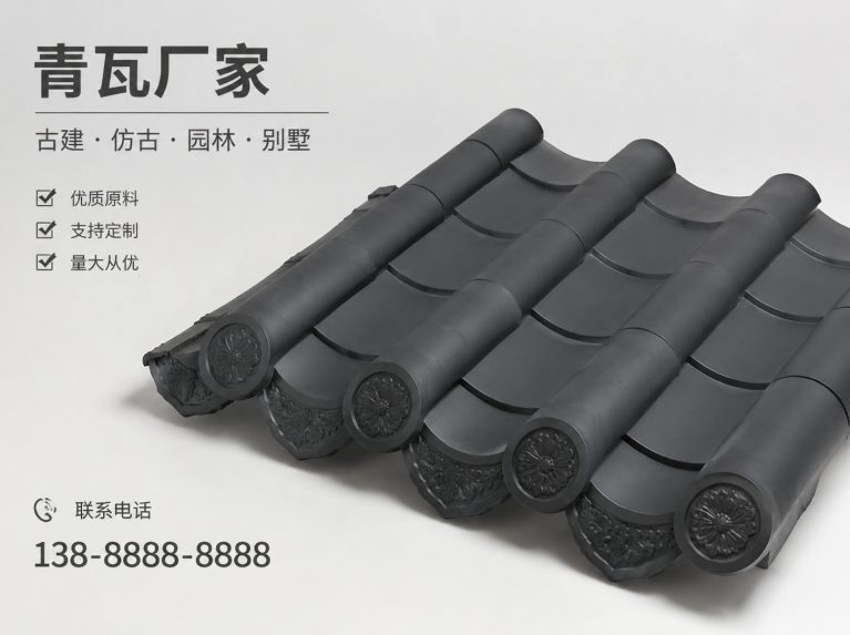 肇庆古建脊瓦与封头瓦